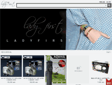 Tablet Screenshot of cotwo.co.kr